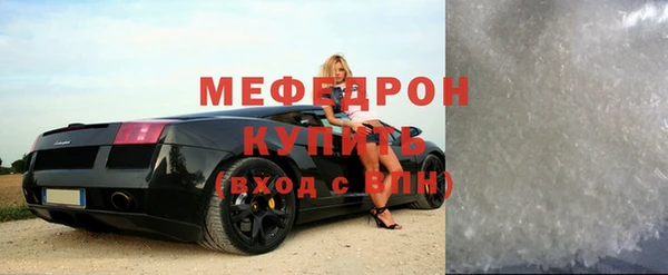 кокаин колумбия Беломорск