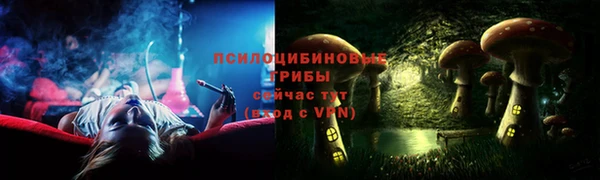 ALPHA PVP Белоозёрский