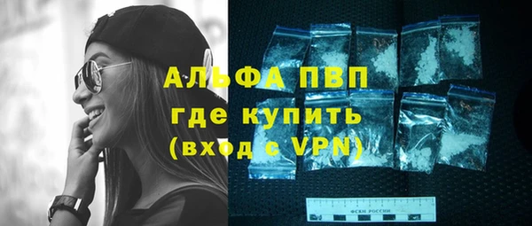 MDMA Бугульма