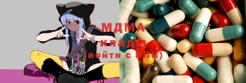 MDMA Molly  Борисоглебск 